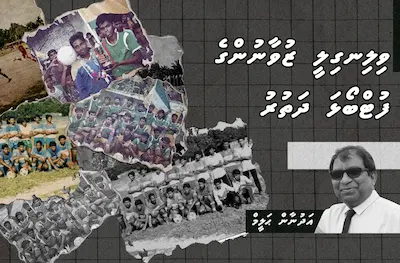 ވިލިނގިލީ ޒުވާނުންގެ ފުޓްބޯޅަ ދަތުރު