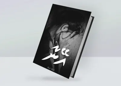 އޭނާ