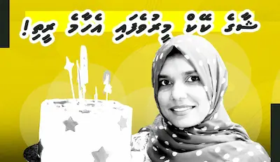 ޝާގެ ކޭކް މީރުވެފައި އެހާމެ ރީތި