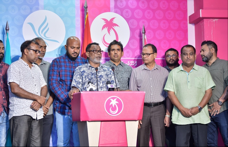 “މިނިވަންކަމުގެ ދިފާއުގައި ދިވެހީން” ކެމްޕެއިންގެ ލޯގޯ ފަރުމާކުރުމަށް ހުޅުވާލައިފި