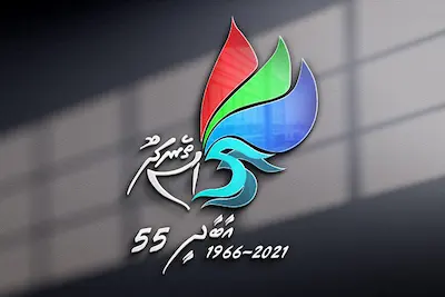“އާބާދީ55” ގެ ޚާއްސަ ލޯގޯ އާންމު ކޮށްފި