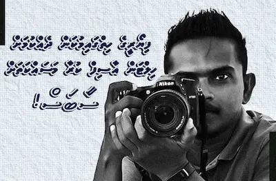 ފިޔޯރީގެ ހިތްގައިމުކަން ދެއްކުމަށް، ހިލްޓަން އާސިފް ކުރާ މަސައްކަތަށް ސާބަސް