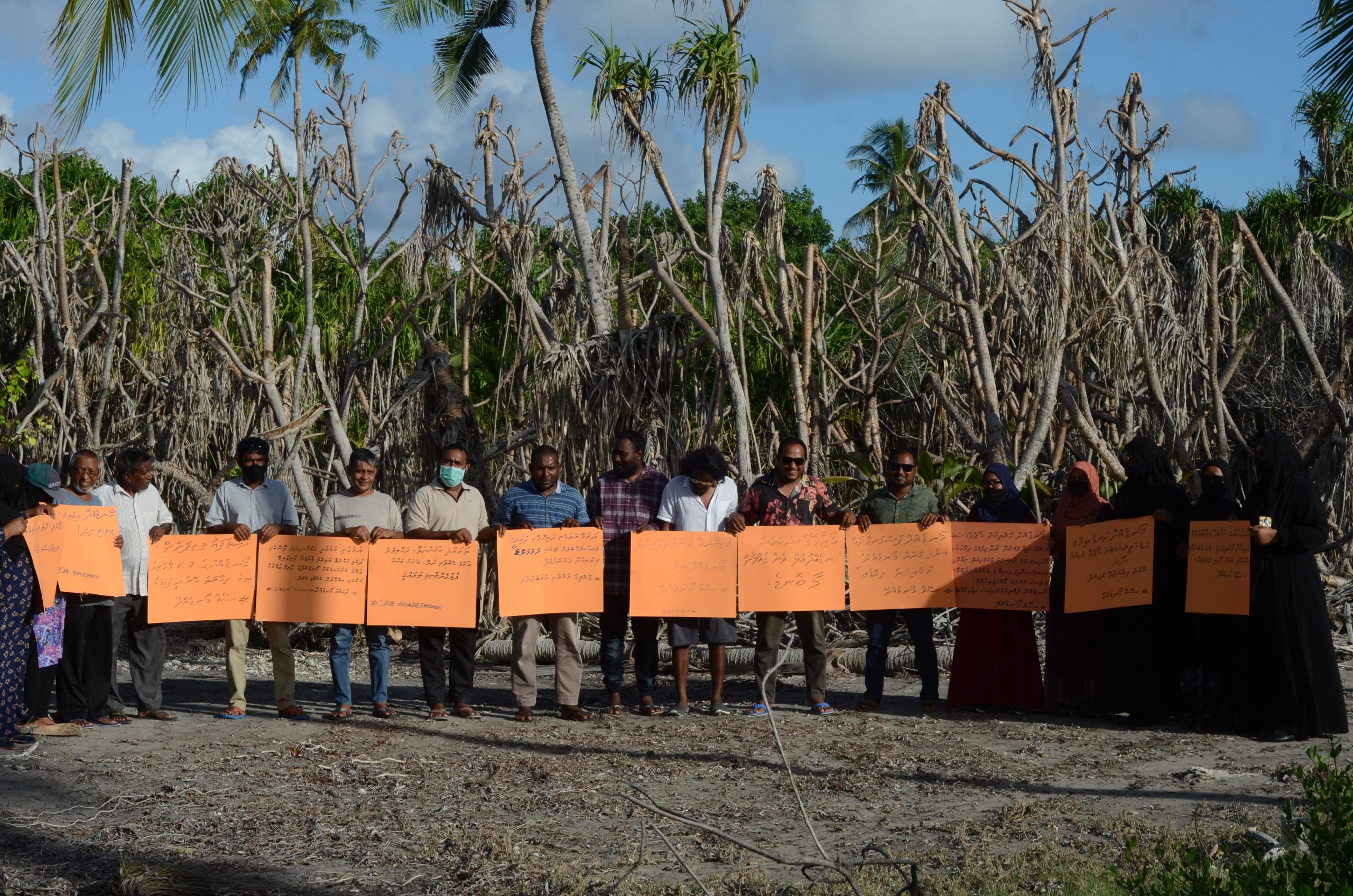 ކޯޒްވޭގެ މައްސަލައިގައި ހޯޑެއްދޫ ރައްޔިތުން އިހުތިޖާޖުކޮށްފި