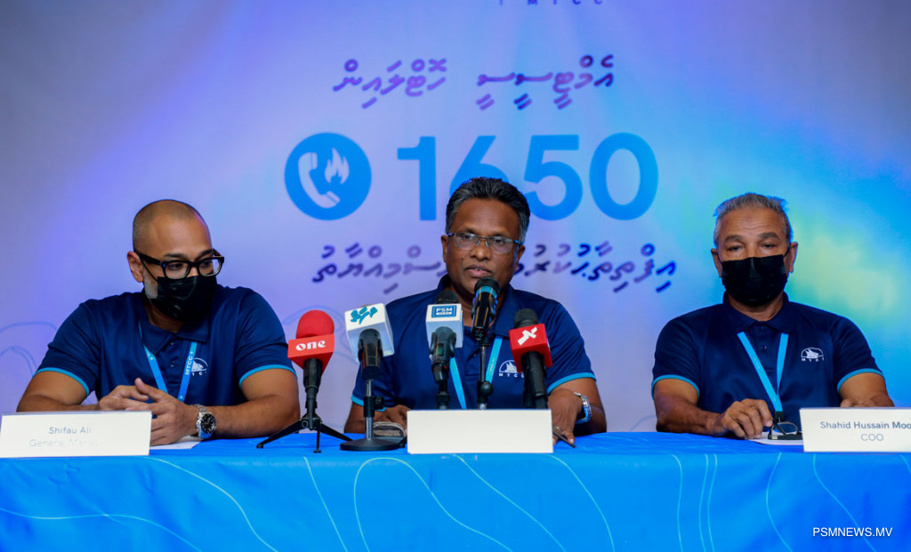އެމް.ޓީ.ސީ.ސީން ހިލޭ ގުޅޭނެ ނަންބަރު 1650 ތައާރަފްކޮށްފި