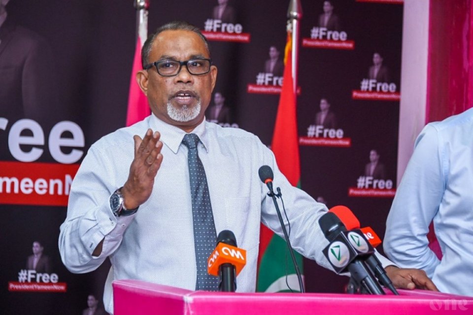 ސިޔާސީ މަންފާއެއް ލިބިގަތުމަށްޓަކައި އަދާލަތު ޕާޓީން ދީން ވިއްކާލާނެ ކަމަށް އަދުރޭ ތުހުމަތުކޮށްފި