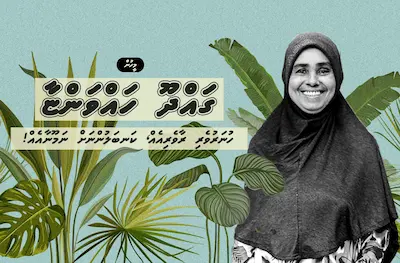 ގައްދޫ ހައްވަންޏަ، ހުނަރުވެރި ރާވެރިއެއް، ކަނބަލުންނަށް ނަމޫނާއެއް