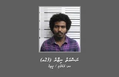 ފުލުހުން ބަލަމުންދާ މައްސަލައެއްގެ ތަހުޤީގަށް މަޑަވެލި މީހަކު ހޯދަން އިއުލާންކޮށްފި
