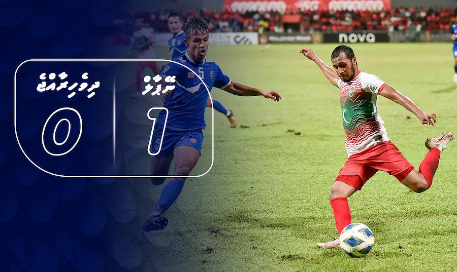 ރާއްޖެ ބަލިކޮށް ނޭޕާލްއިން ފިޔަވަޅެއް ކުރިޔަށް