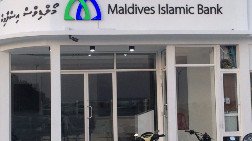 އިސްލާމިކް ބޭންކުގެ ސީ.އީ.އޯ މަޤާމުން އެކަހެރިކޮށްފި