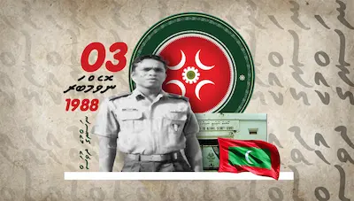ނޮވެމްބަރު 3 ހާދިސާ ގާތުން ތަޖުރިބާކުރި ތިނަދޫއަށް ނިސްބަތްވާ ސިފައިންގެ މީހެއްގެ ދުލުން