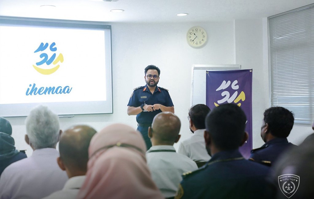 އިމިގްރޭޝަންގެ މުވައްޒަފުންނަށް ހާއްސަކޮށް “އިހެމާ” އިފްތިތާހުކޮށްފި