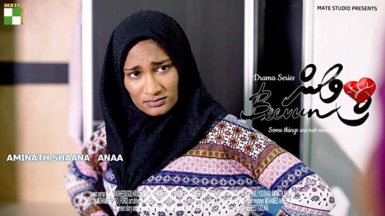 ޓިކްޓޮކް ތަރި ޝާނާގެ ތަފާތު ރޯލެއް “ބީވުން” ސީރީޒްގައި