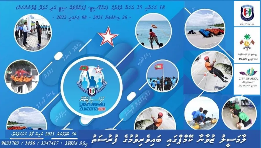 ‘ލާމަސީލު ޒުވާނާ’ ކޭމްޕުގައި ބައިވެރިވުމުގެ ފުރުޞަތު ހުޅުވާލައިފި
