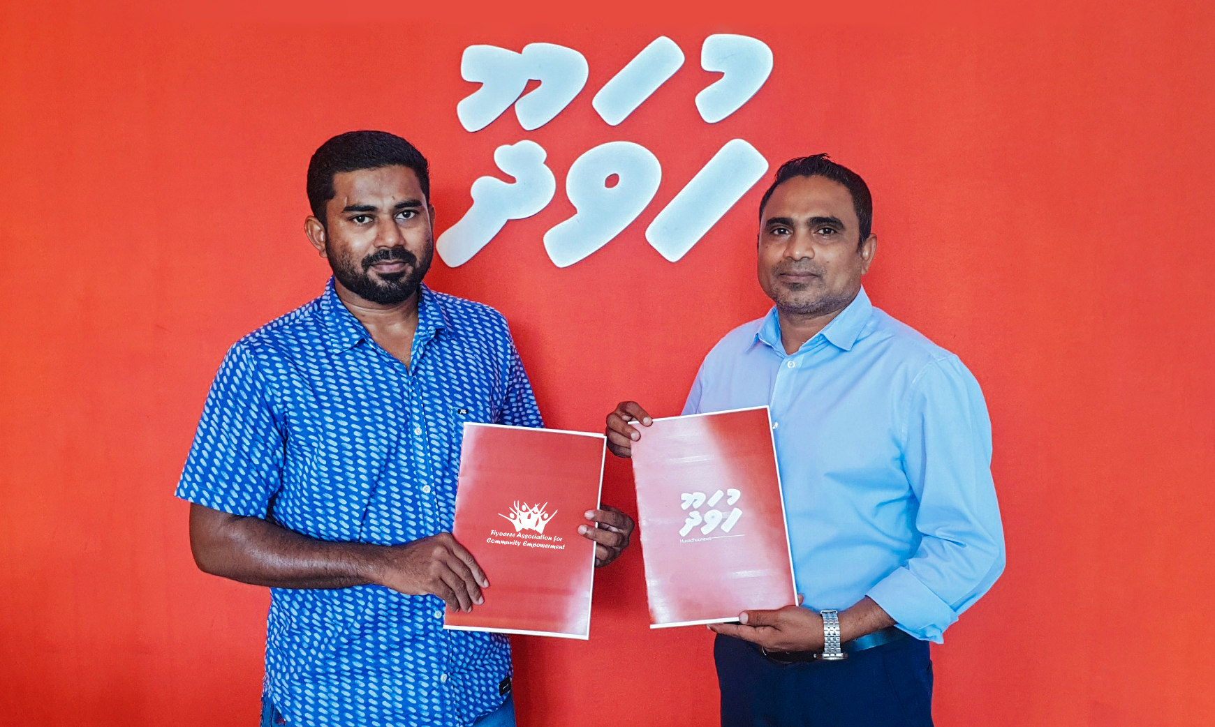 ”ގދ.އަތޮޅު ކައުންސިލް ފޭސް ވޮލީބޯޅަ ޓޯނަމެންޓް” ގެ އޮންލައިން މީޑިއާ ޕާޓްނަރ އަކަށް ހުވަދޫ މީޑިއާ