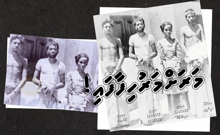 ތާރީޚުގެ ތެރެއިން: ވިލިނގިލީގައި މަހާނަކޮނެ، ދެ ކުދިންގެ މޭގަނޑުނަގައި ތެޔޮހޭނި ވާހަކަ