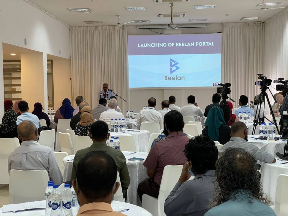 ރާއްޖޭގައި ބީލަން ޕޯޓަލް ތައާރަފްކޮށްފި