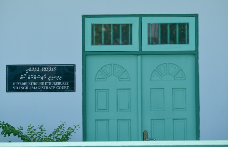 ވިލިނގިލި ކޯޓުގެ ކުރީގެ މެޖިސްޓްރޭޓްގެ މައްސަލައެއް އޭސީސީއަށް