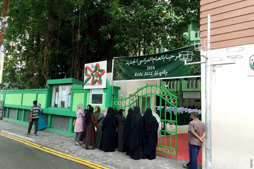 އަރަބިއްޔާ ސްކޫލްގެ ދަރިވަރުން އިއްޒުއްދީން ސްކޫލަށް ބަދަލުކުރަން މިނިސްޓްރީއިން ނިންމި ނިންމެވުން ކުށްވެރިކުރަން – ޕީޓީއޭ
