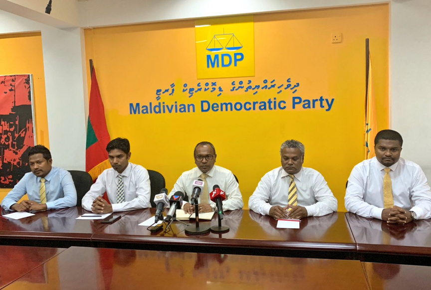 ކޮމަންޑޫ ދާއިރާގެ އެމްޑީޕީގެ ޓިކެޓަށް ވާދަކުރަން ހުޅުވާލައިފި
