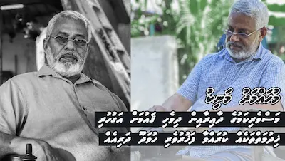 މަނިކުބޭ: މަސްވެރިކަމުގެ ދާއިރާއިން ދިވެހި ޤައުމަށް އަގުހުރި ޚިދުމަތްތަކެއް ކުރައްވާ ފަޚުރުވެރި ހުވަދޫ ދަރިއެއް