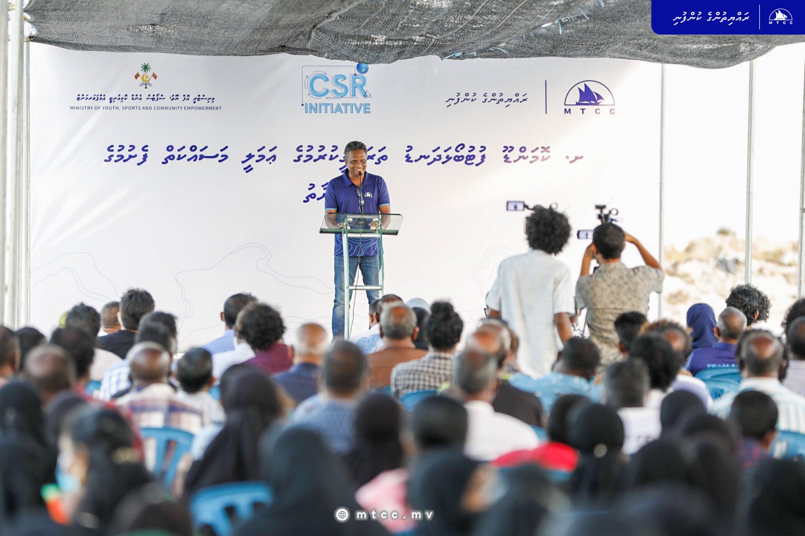 ކޮމަންޑޫގައި ޓާރފް ދަނޑެއް އެޅުމުގެ އަމަލީ މަސައްކަތް ފަށައިފި