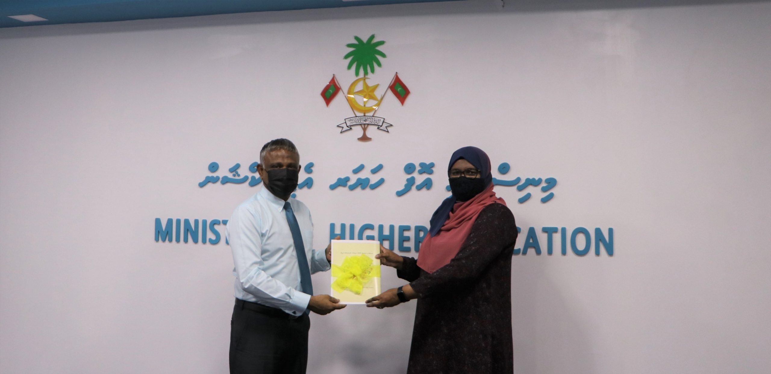 އުނގެނުމުގެ އެހީތެރިކަން ބޭނުންވާ ދަރިވަރުންގެ ޚާއްސަ ފޮތް ނެރެފި