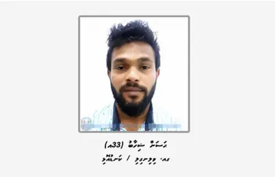 މާލޭގައި ދިރިއުޅޭ ވިލިނގިލީ މީހަކު ގެއްލިގެން ހޯދަން ފަށައިފި