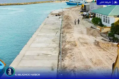 މިލަދޫ ބަނދަރު ތަރައްގީ ކުރުމުގެ މަސައްކަތުގެ ބޮޑުބައެއް ނިމިއްޖެ