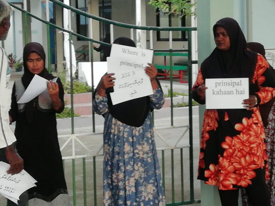ފިއްލަދޫ ސްކޫލްގެ ބެލެނެވެރިން ނުކުމެ ސްކޫލުގައި ތަޅުއަޅުވައިފި
