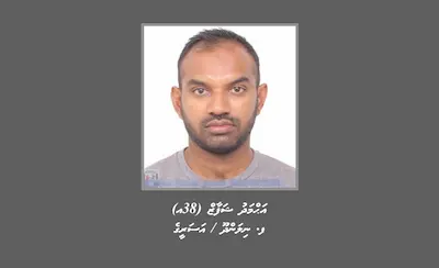 ކޯޓުން ބަލަމުން ގެންދާ މައްސަލައަކާއި ގުޅިގެން މީހަކު ހޯދަން އިއުލާންކޮށްފި