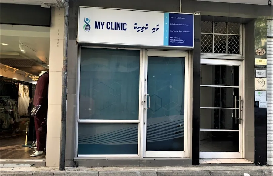 ރާއްޖޭގައި އައިވީއެފްގެ ޚިދުމަތް ފަށަން ތައްޔާރުވަމުންދަނީ