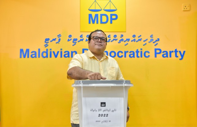 އެމްޑީޕީގެ ޕާލަމެންޓަރީ ގްރޫޕްގެ އިންތިޚާބު އަސްލަމް ކާމިޔާބުކޮށްފި