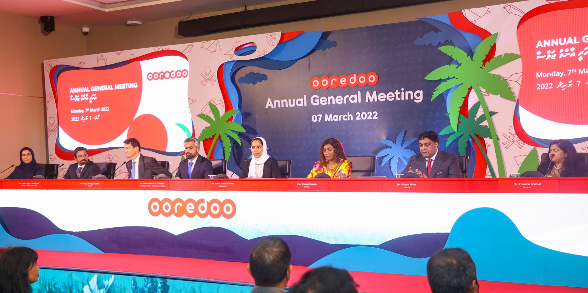 އުރީދޫގެ ހިއްސާއަކަށް 2.70 ރުފިޔާ ބަހަން ނިންމައިފި