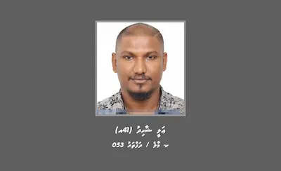 ފިލްމީތަރި ސްޓެޕް އައްޔަ ހޯދަން ފުލުހުން އިއުލާންކޮށްފި