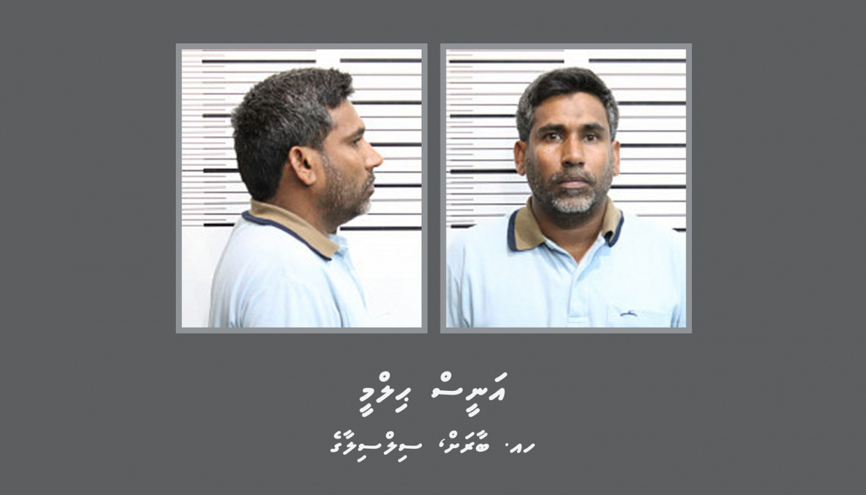 ކުޑަކުއްޖަކު ރޭޕްކުރި ކަމުގެ ތުހުމަތުކުރެވޭ އަނީސް އޮރިޔާންކާޑު ގެންގުޅުނުކަން ސާބިތުވެއްޖެ