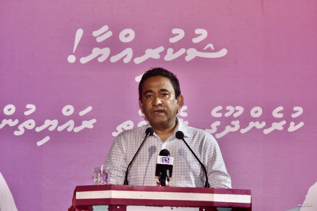 އިންސާފުވެރި އިންތިހާބަކުން އެމްޑީޕީއަށް މެޖޯރިޓީ ނުލިބޭނެ: ރައީސް ޔާމީން