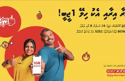 އުރީދޫ ރޯދަ މިފަހަރު ވަރަށް ތަފާތު: ރޯދަމަހާއި ދިމާކޮށް ގިނަ ޕްރޮމޯޝަންތަކެއް