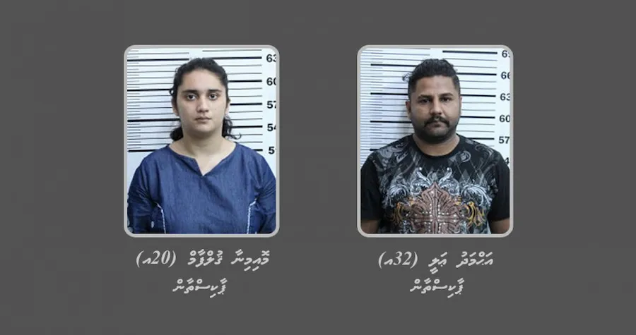 ރާއްޖެއަށް މަސްތުވާ ތަކެތި އެތެރެ ކުރަން އުޅުނު ދެމީހަކު ހައްޔަރުކޮށްފި