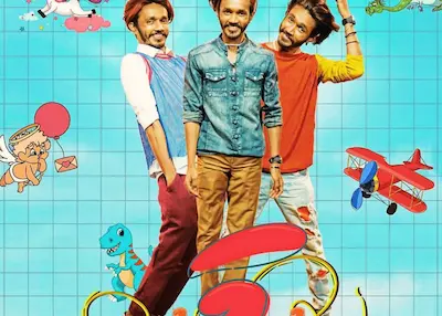 ”ހީކުރީ މަހީކުރީ” ބައިސްކޯފަށް