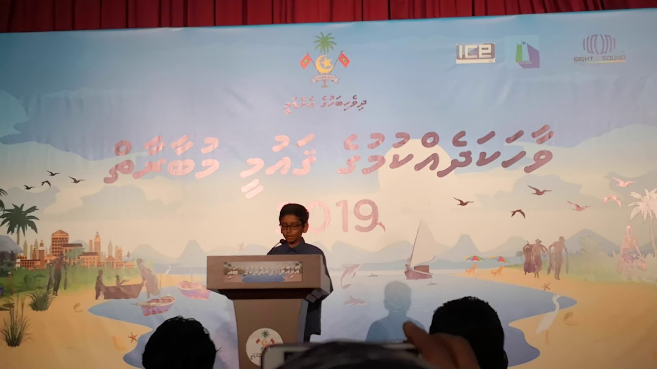 ވާހަކަދެއްކުމުގެ ޤައުމީ މުބާރާތުގައި ބައިވެރިވުމުގެ ފުރުސަތު ހުޅުވާލައިފި