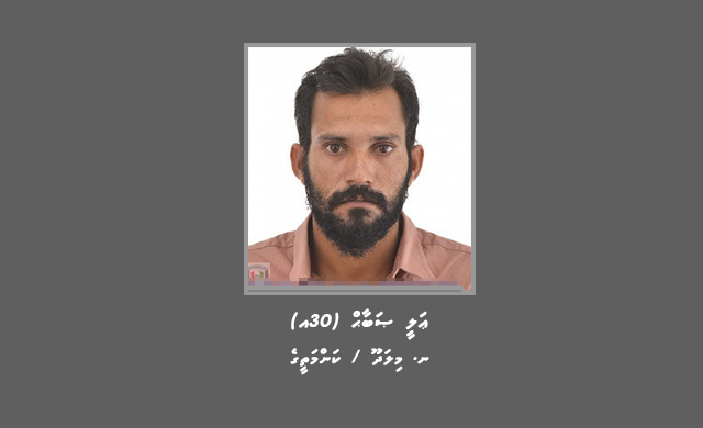 ޑޮލަރު ވިއްކާނެ ކަމަށްބުނެ މީހެއްގެ އަތުން ފައިސާ ހޯދުމަށްފަހު ފިލައިގެން އުޅޭ މީހަކު ހޯދަނީ