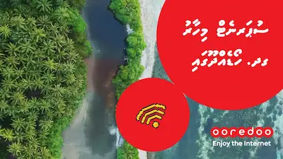 އުރީދޫ ސުޕަރނެޓް ފިކްސްޑް ބްރޯޑްބޭންޑުގެ ޚިދުމަތް ހޯޑެއްދޫއަށް