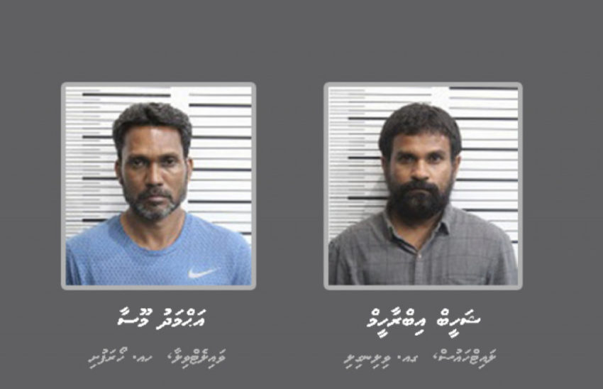 130 ކިލޯ މަސްތުވާ ތަކެތި މައްސަލަ: ދޫކޮށްލި އިސް ދެމީހުން އަލުން ހައްޔަރު ކުރަން އަމުރުކޮށްފި