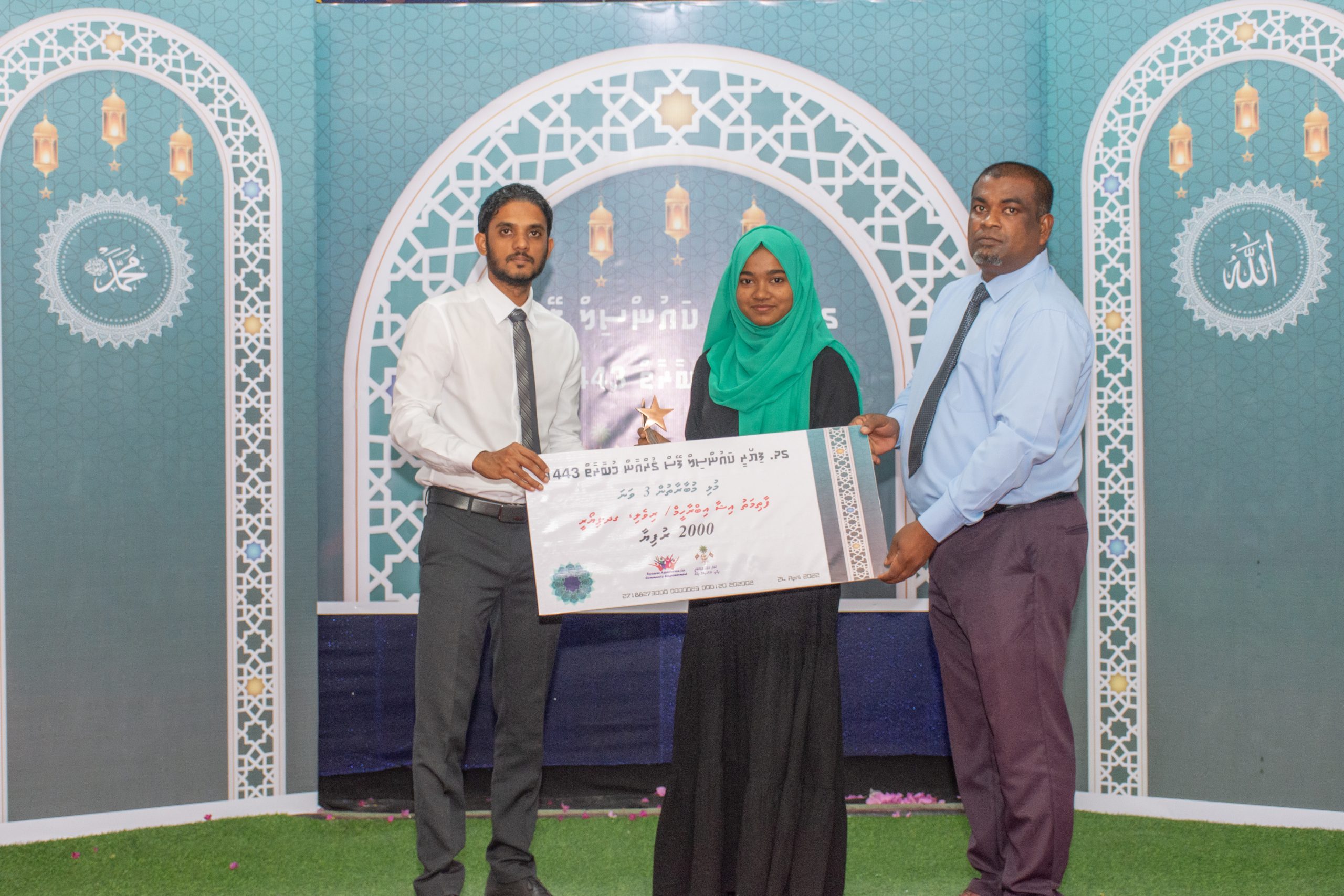 ޤުރުއާން މުބާރާތުން ފެނިގެން ދިޔައީ ޤުރްއާނާމެދު ބެލެނިވެރިންގެ ހިތްތަކުގައި އުފެދިފައިވާ ލޯބި: ފައިޒަރު