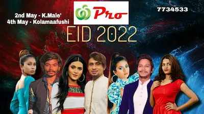 ޕްރޯ ގެ އެހީއާއިއެކު ކޮލަމާފުށީގައި ފޯރިގަދަކޮށް ޢީދު ފާހަގަކުރަނީ