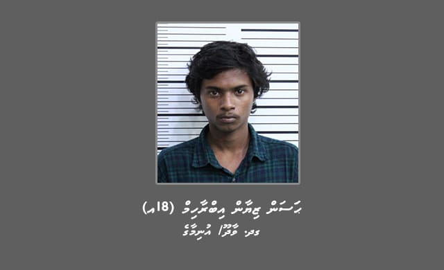 މާލޭގައި ހިނގި މާރާމާރީއާ ގުޅިގެން ވާދޫ މީހަކު ހައްޔަރުކޮށްފި