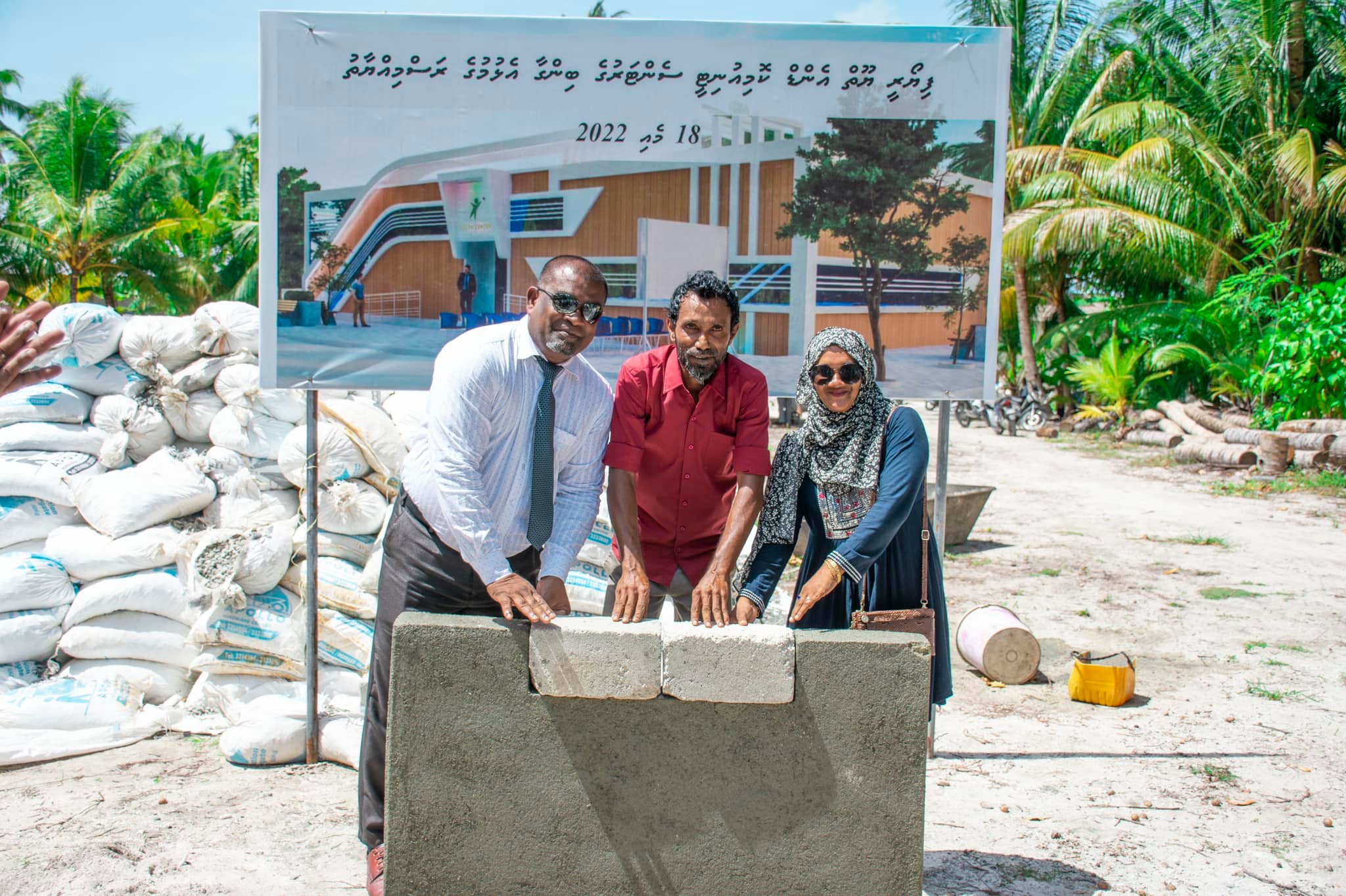 ފިޔޯރީ ޔޫތު ސެންޓަރުގެ ބިންގާ އަޅައިފި