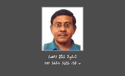 ބަންދުގައި ބަހައްޓައިގެން ކޯޓަށް ހާޒިރުކުރުމަށް މީހަކު ހޯދަން ފަށައިފި
