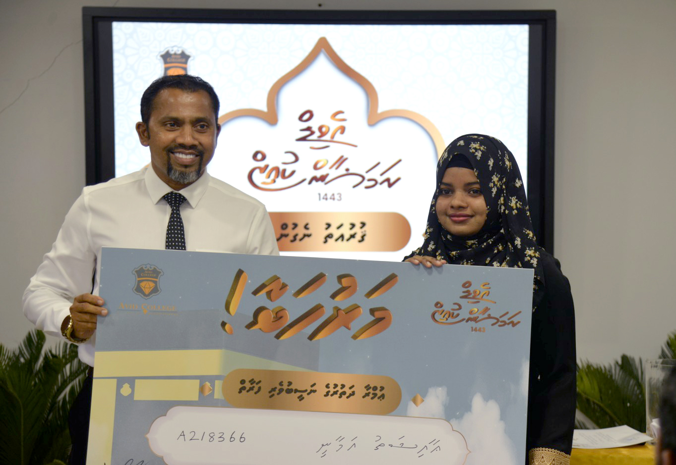 “އެވިޑް ރަމަޟާން ކުއިޒް 1443” ގެ ނަސީބުވެރި ފަރާތް ހޮވައިފި