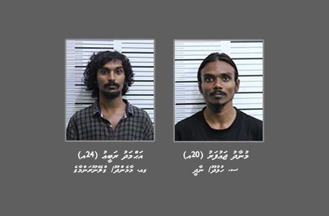 މެއި2 މާރާމާރީ: ހަތަރު މީހުންގެ ތެރެއިން ދެމީހަކު ހައްޔަރުކޮށްފި